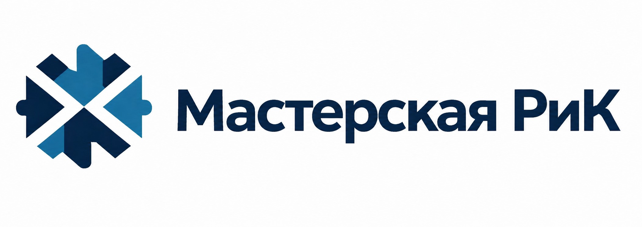 Мастерская РиК